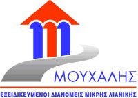 MouhalisLogo